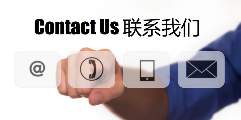 Contact Us 6t体育